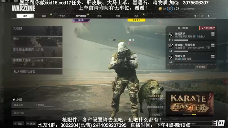 【2021-09-14 15点场】Zy丶腰子：这有个大头兵，我去收了他。啊！买我！
