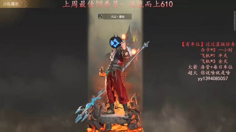 【2021-09-15 01点场】凡尘丶墨染：没有比我还能跑的迦南了～