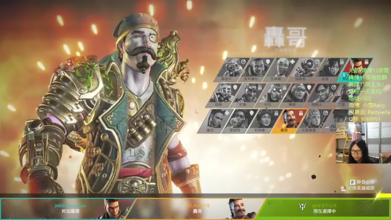 【2021-09-11 23点场】Raizy雪：双倍亲密~(周末)