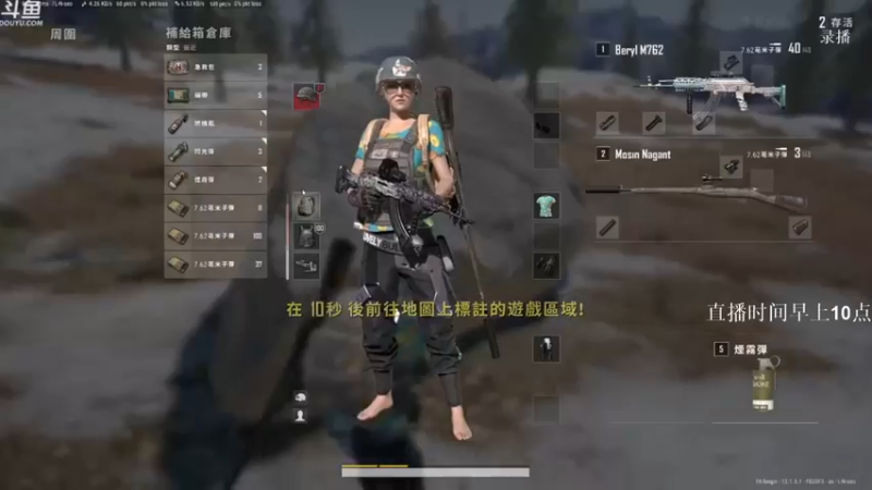 【2021-09-15 04点场】Happy丨疯子：疯子：单排上大师