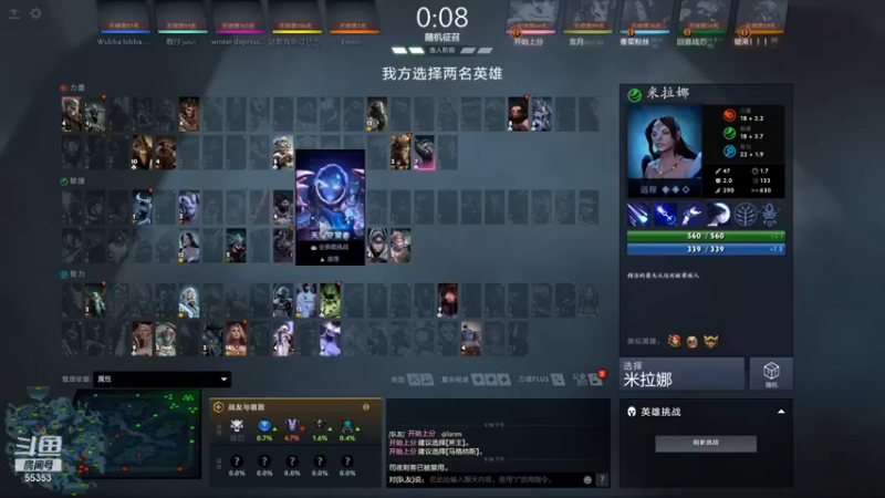 kaka胡良智：3-4-12大地之灵，直接冲泉，哎？兄弟们，人呢？？