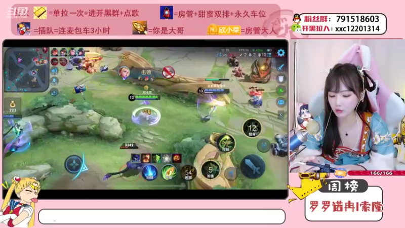 【2021-09-14 14点场】欣小菜：【有车位】萌妹开心上大分！