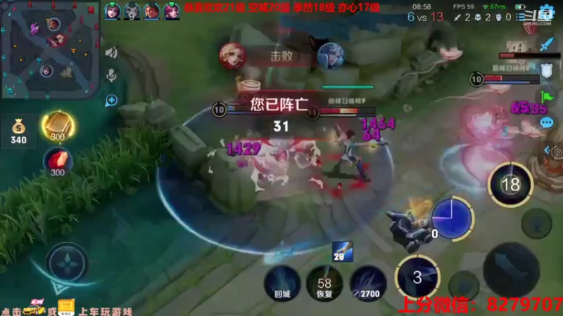 【2021-09-14 16点场】绪伦gg：绪伦：全英雄双系统解决一切上分问题！