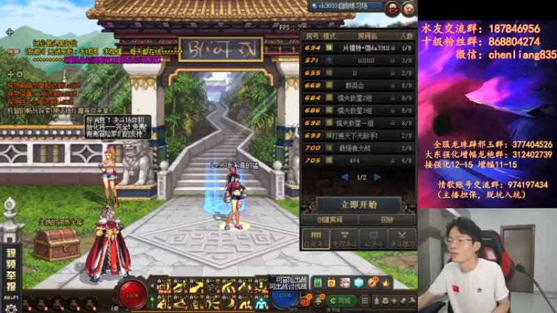 【2021-09-15 20点场】武神陈亮：比赛回来了，去年F1这次复仇了！！