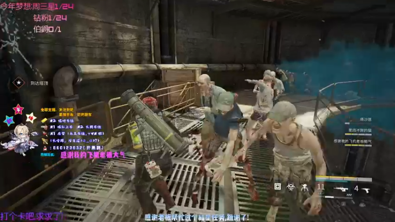 【2021-09-14 19点场】疯狂的王大锤：新人主播，第一天多多指教~~