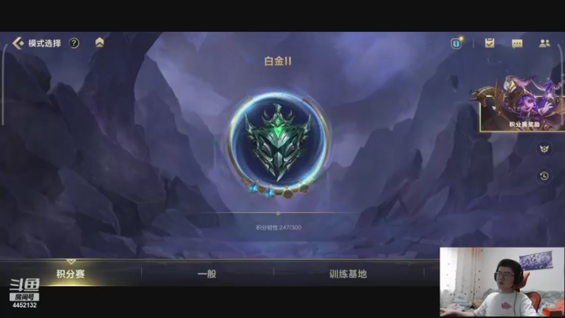【2021-09-14 15点场】何二抛zZ：2pao：手游要做顶尖上单