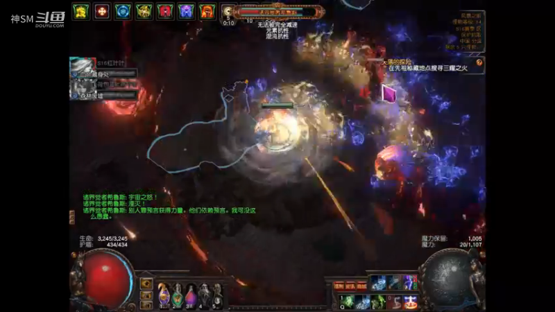 爱剪辑-流放之路先祖秘藏赛季主播日常67