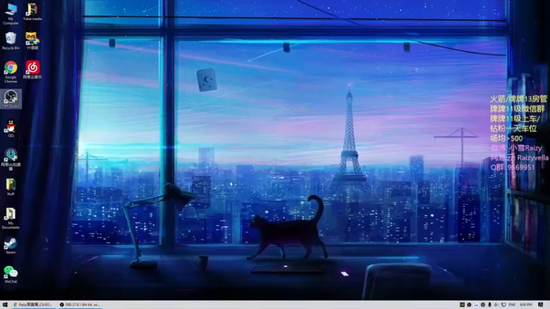 【2021-09-10 21点场】Raizy雪：12点双倍亲密~(周末)