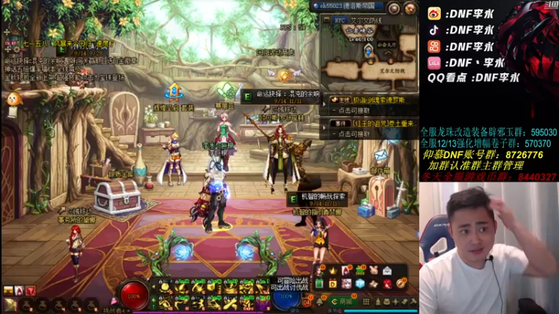 【2021-09-15 18点场】李永：顶级4V4 懦夫点将