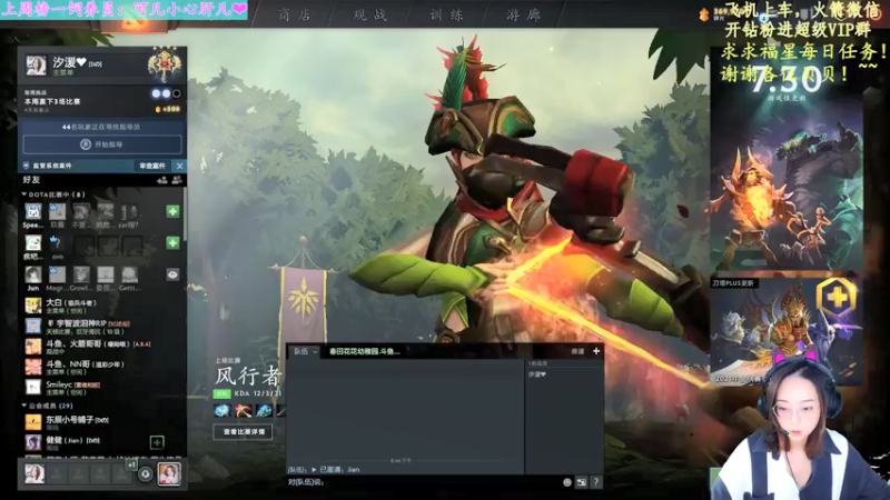 【2021-09-09 20点场】汐湲是小考拉：【汐湲】9.7～晚上饭局，吃完来