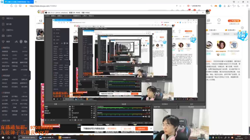 【2021-09-14 20点场】安酱OxO：峡谷大师冲王者 QR进化穿刺刀螳螂创始人