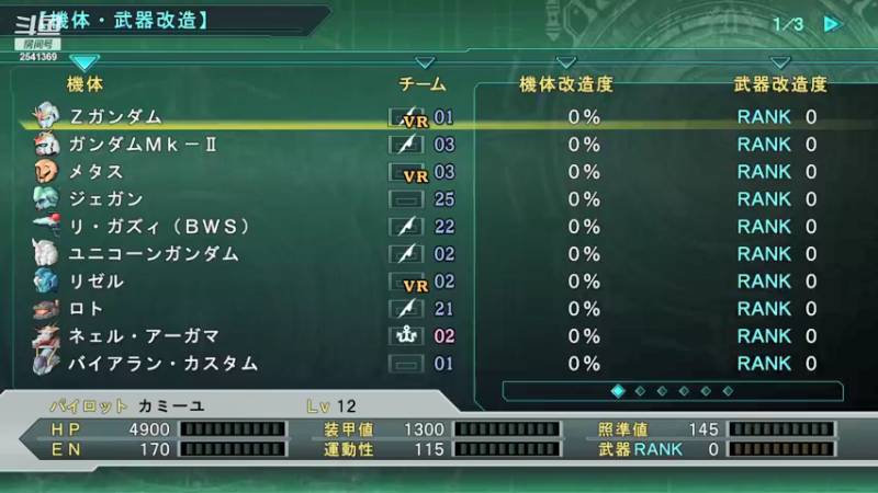 【2021-09-14 18点场】过路de酱油菌：喜欢看剧情的手残党来毁游戏啦