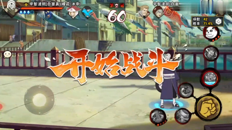 【火影忍者】ice秋风的精彩时刻 20210915 13点场