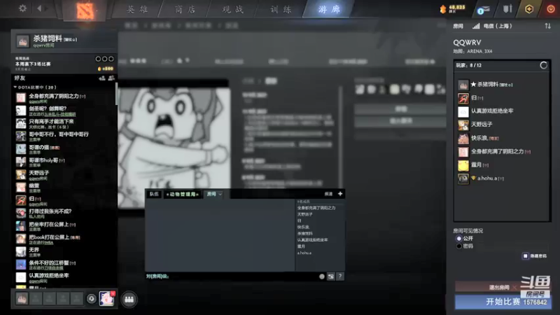 【2021-09-15 19点场】温文尔雅的傲娇：沉浸式肉搏