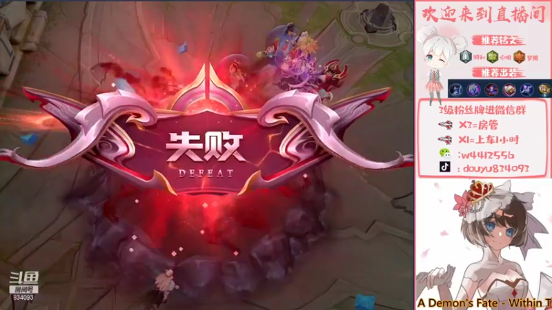 【2021-09-15 15点场】小飞Avery：小乔小乔我的最爱