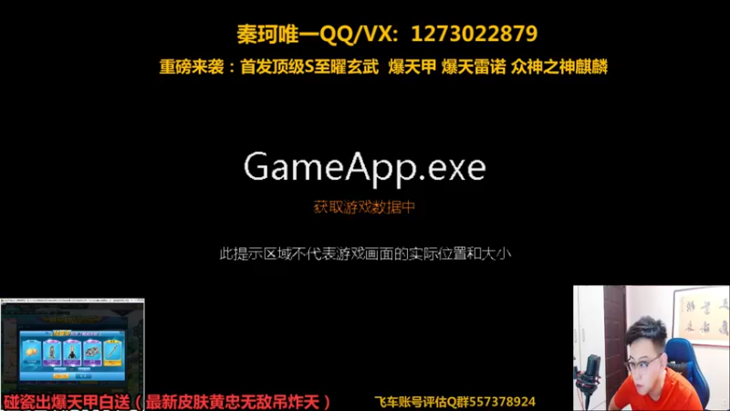 【2021-09-15 19点场】圆梦大师丶秦珂：最强碰瓷出10台爆天雷诺！