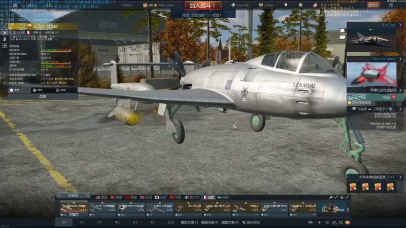 【2021-09-14 20点场】战争雷霆老铁：【战争雷霆国际服】空陆一体仿真战争网游