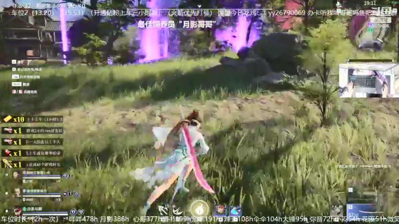 【2021-09-14 19点场】馒头超仙女哒：周二惹giegie们今天喜欢我了吗