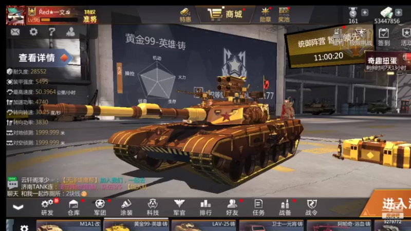 【2021-09-15 10点场】有情赞哥：Řed★一文☭。❤的直播间