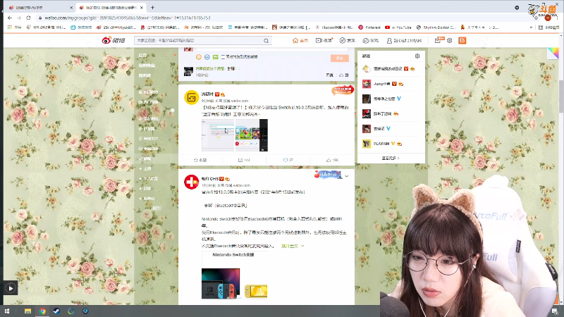 【风来之国】甜心战士的精彩时刻 20210915 10点场