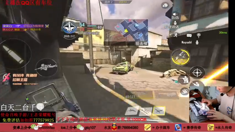 【2021-09-14 17点场】叫老公别叫老郭：鲨鱼杯投票拿1000QB,跟车战神