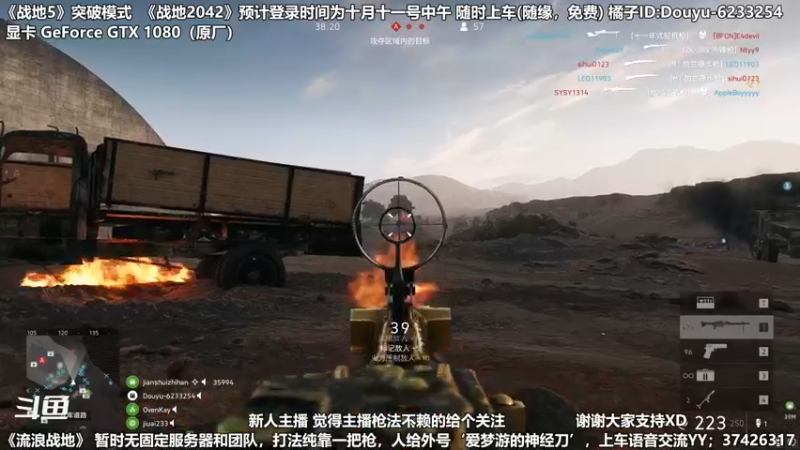 【2021-09-10 20点场】小斯Forever：小斯Sniper小斯小斯
