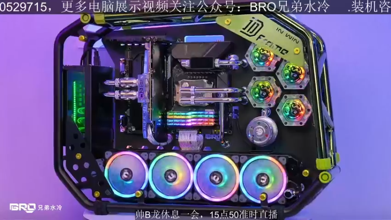 【2021-09-15 15点场】BRO兄弟水冷：九段遇到1000D.快来快来