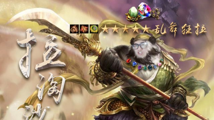 大话西游2经典版资源直播9-12（一）