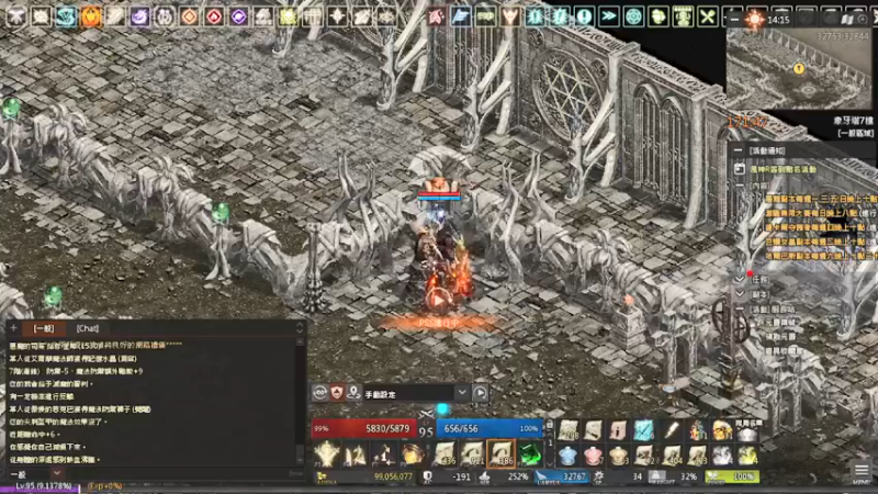【2021-09-15 02点场】用户0289284700：天堂Remastered-風神