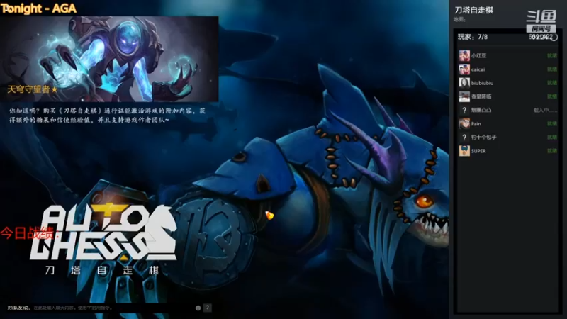 小红豆阿：三星影魔地卜师沙王剧毒术士吃鸡