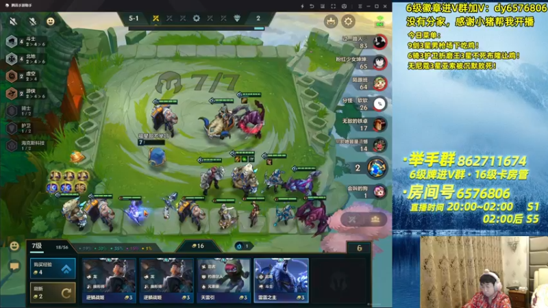 【2021-09-15 00点场】福星哥呀：只会赌S1三星五费！