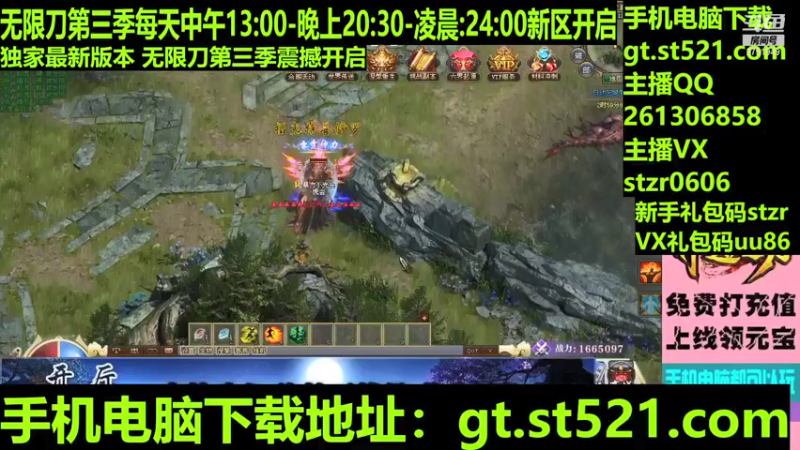 【传奇小光头儿 神途】2021-09-15 23:01:46-2021-09-15 23:12:25