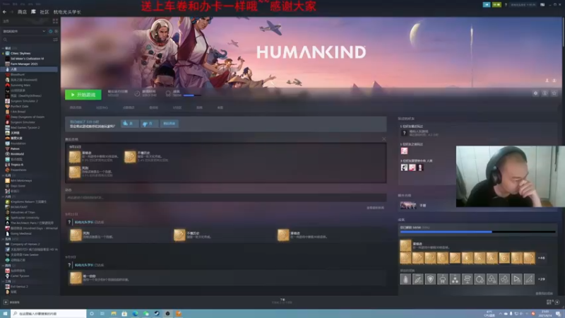 【2021-09-14 21点场】杭电光头学长：我已无敌~你随意~