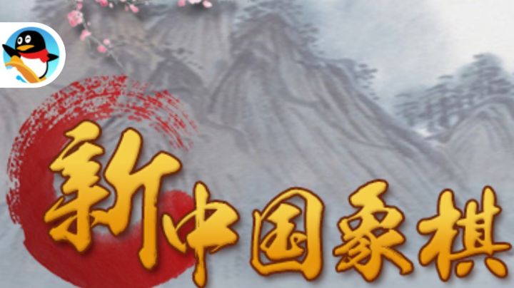 司以冬