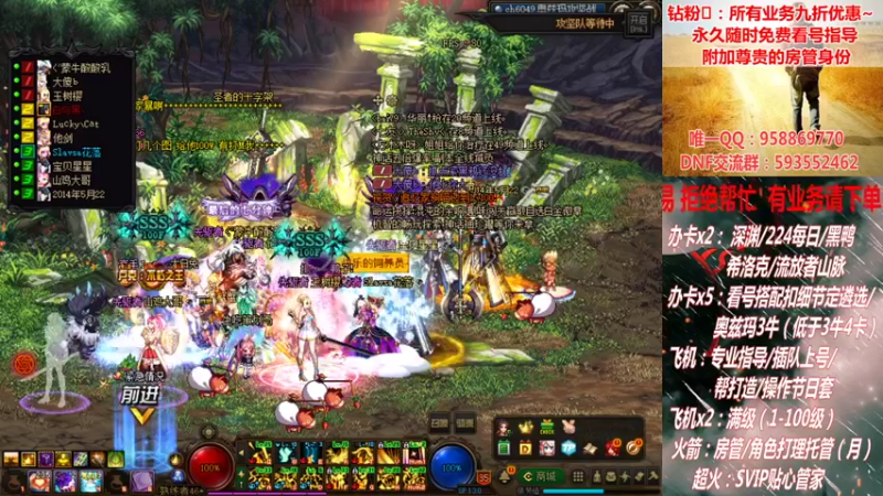 【2021-09-15 03点场】DNF丶心软：在线希洛克~深渊~奥兹玛！！