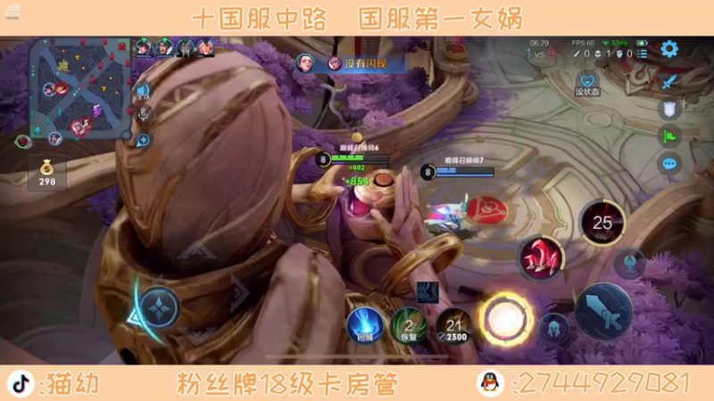 【2021-09-13 20点场】猫幼zzz：峡谷周一见踢馆赛