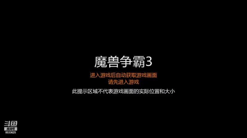 【2021-09-15 19点场】雪尊大人：官方平台：三国传-青龙,苍穹入仙杂技
