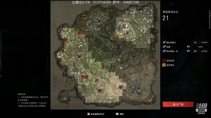 【2021-09-15 03点场】惊蜇：惊蜇：梦的起点-天人城