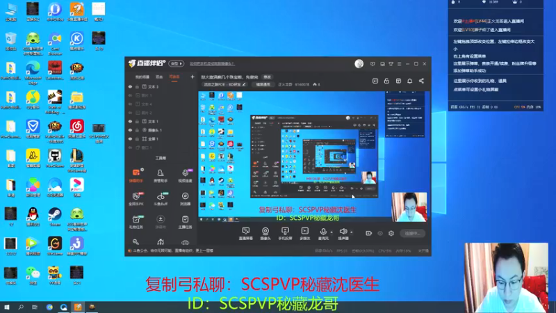 【2021-09-14 19点场】正火龙哥：怒火旋涡剩几个珠宝啦，先做完
