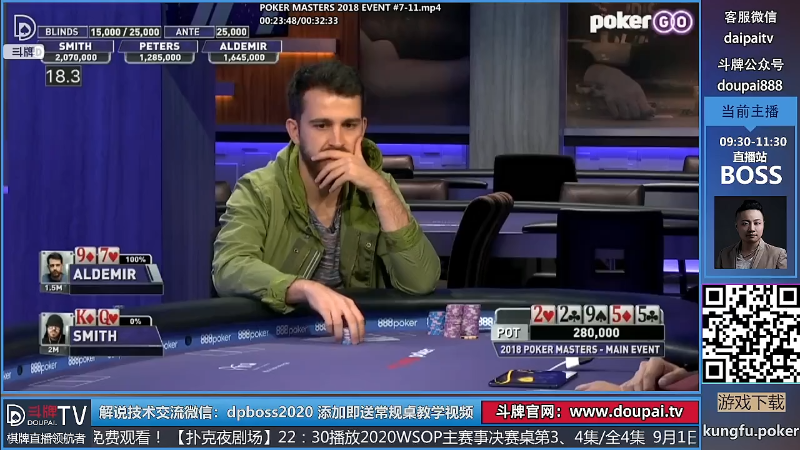 【棋牌娱乐】斗牌TV的精彩时刻 20210915 01点场