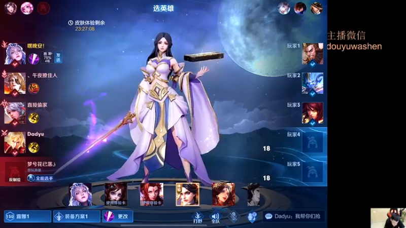 【2021-09-15 18点场】小小青蛙笑i：蛙神：知心哥哥有问必答