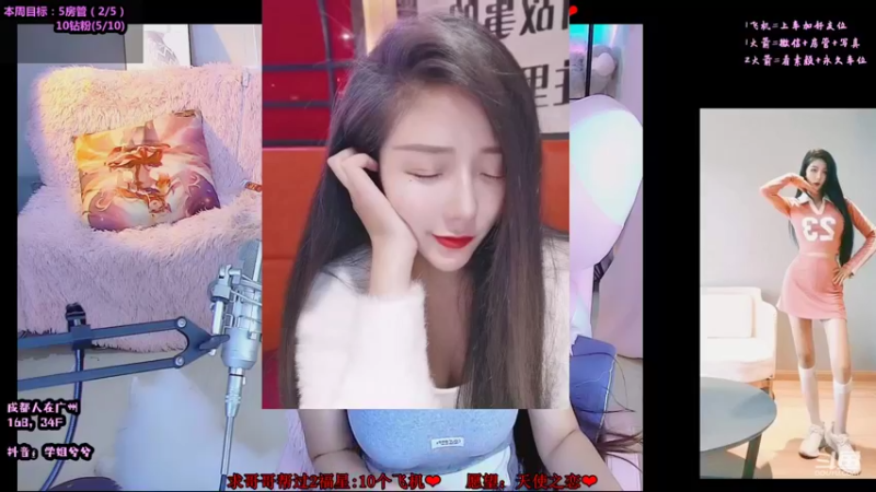 【2021-09-15 08点场】34f软绵绵的兮兮猫：(成都/广州）温婉御姐音~孤单~