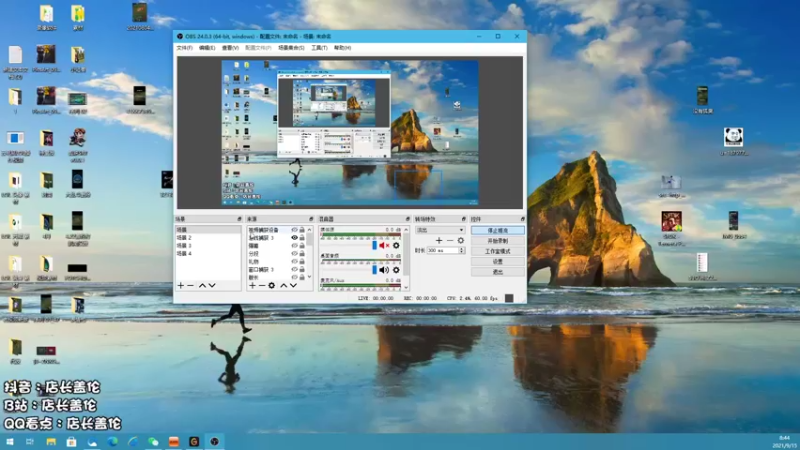 【2021-09-15 08点场】店长盖伦：盖伦早餐店，反手盖伦