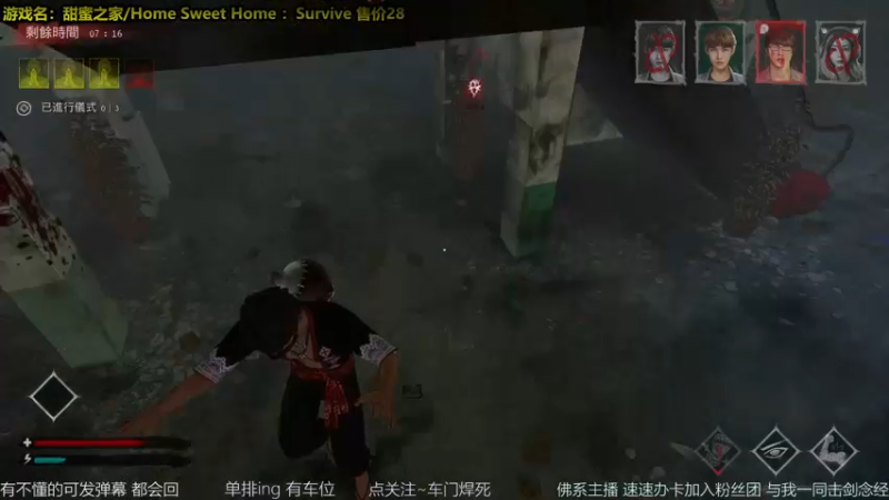 【2021-09-14 17点场】他的旁光好似星星发光：甜蜜之家生存4V1非对称没有感情的杀手