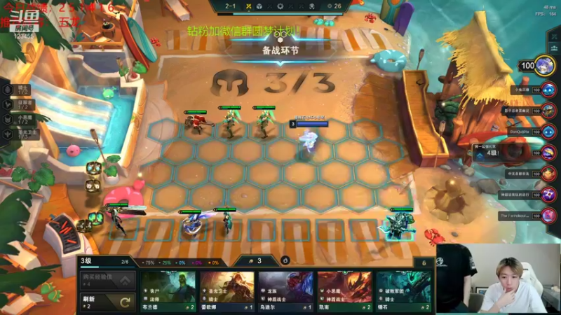 【2021-09-15 06点场】南波儿大魔王丶：云顶之巅前10国服王者上分教学！！！