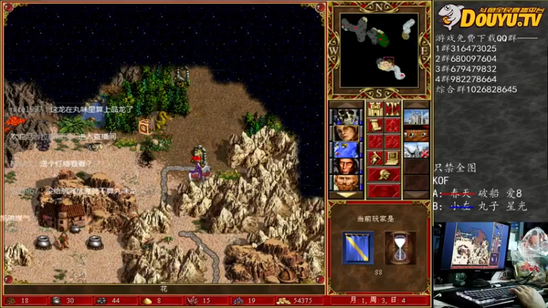 【2021-09-13 21点场】纳尼亚王子英雄无敌：感谢彩虹哥任性支持比赛