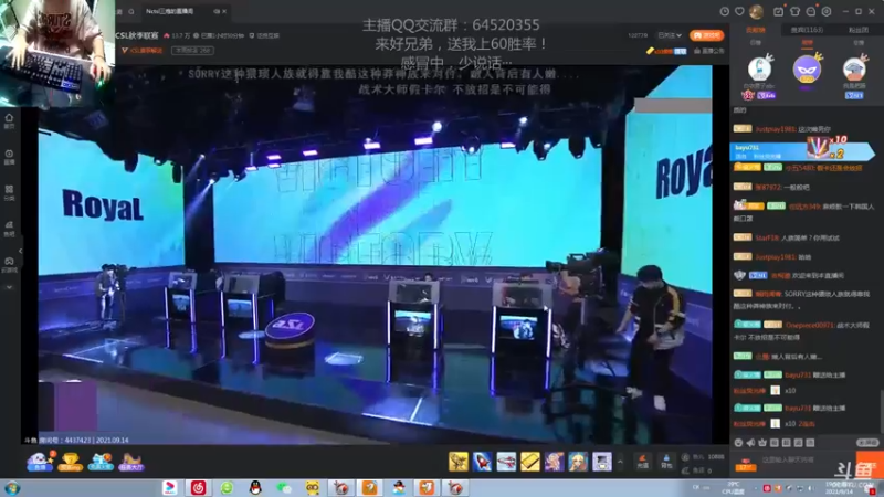 【2021-09-14 19点场】村中帅小伙：起凡三国争霸 丨汉末丶太尉：这把怎么说？