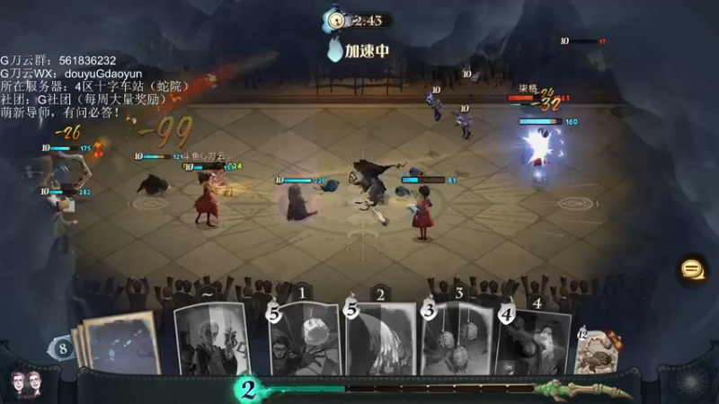 【2021-09-11 11点场】G刀云：萌新导师，你问我答！