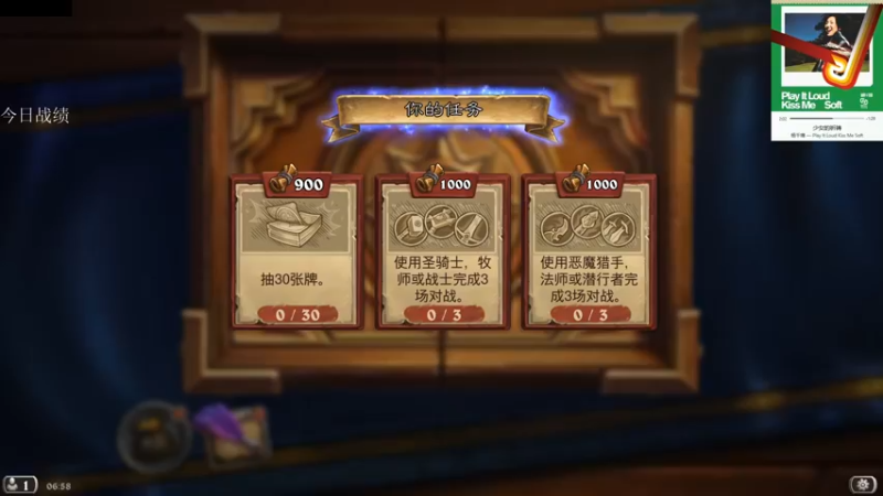 【2021-09-15 06点场】可爱小零食：小零食：治愈系炉石电台~