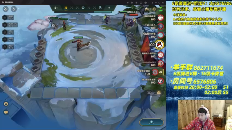 【2021-09-12 21点场】福星哥呀：只会赌天外飞仙！